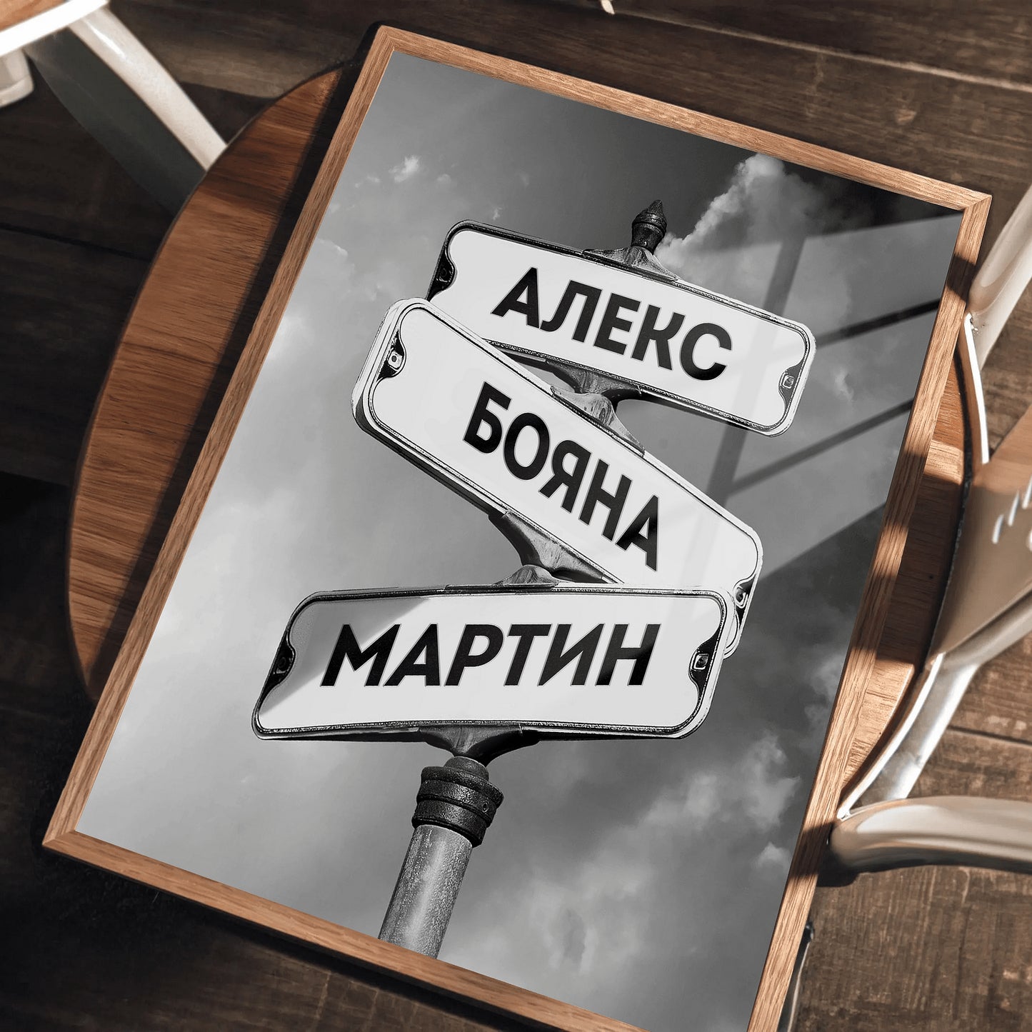 персонализиран постер за двойки