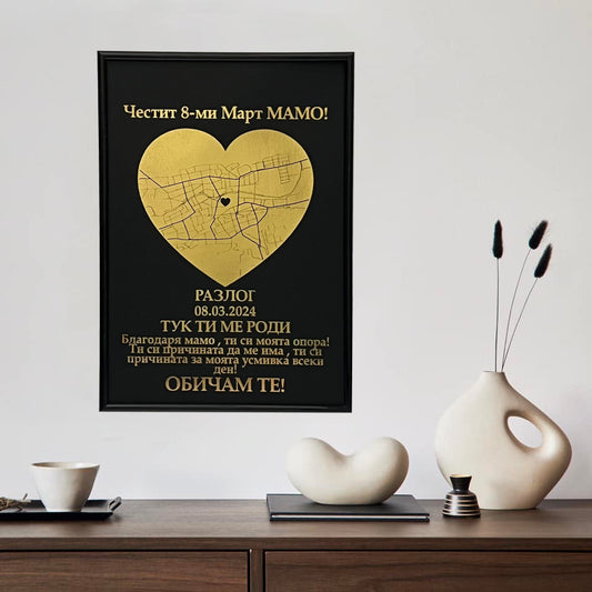Уникален подарък за МАЙКА 👼 - GoldenSpot